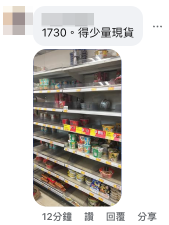 颱風樺加沙｜記者直擊港人打風買餸潮！街市逼爆如羅湖過關 超市一蔬菜竟無人吼？