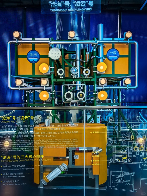 深圳科學技術館近千項互動展項 6大特效影院親子遊好去處 