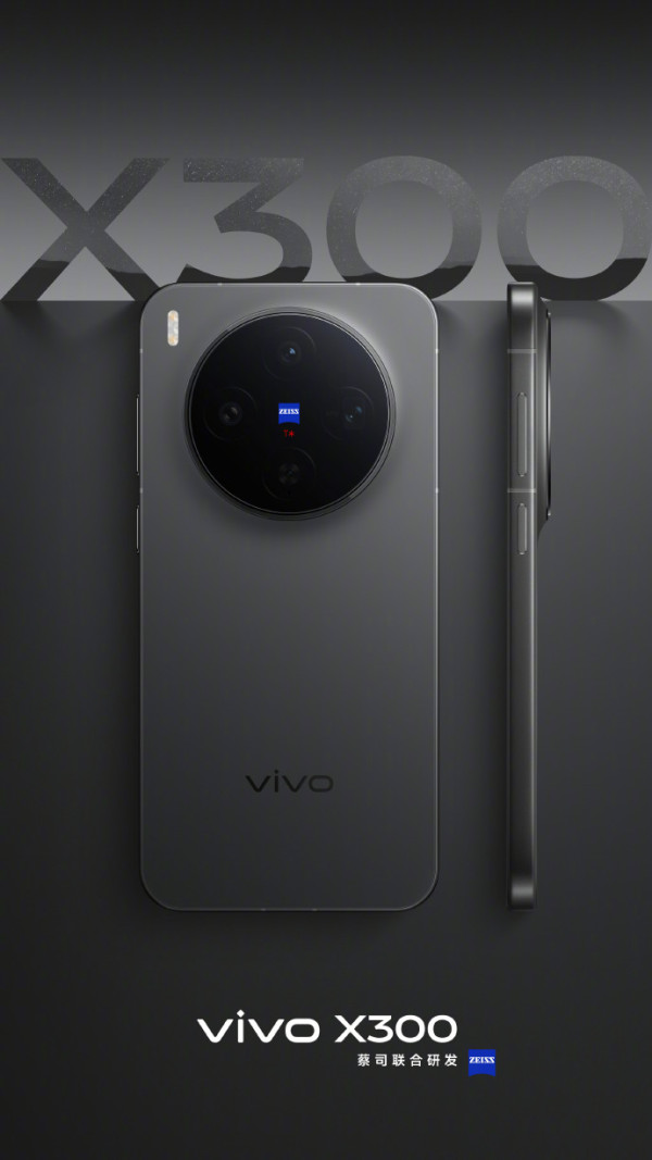 vivo X300 四色機身曝光 推出日期及細節終於落實