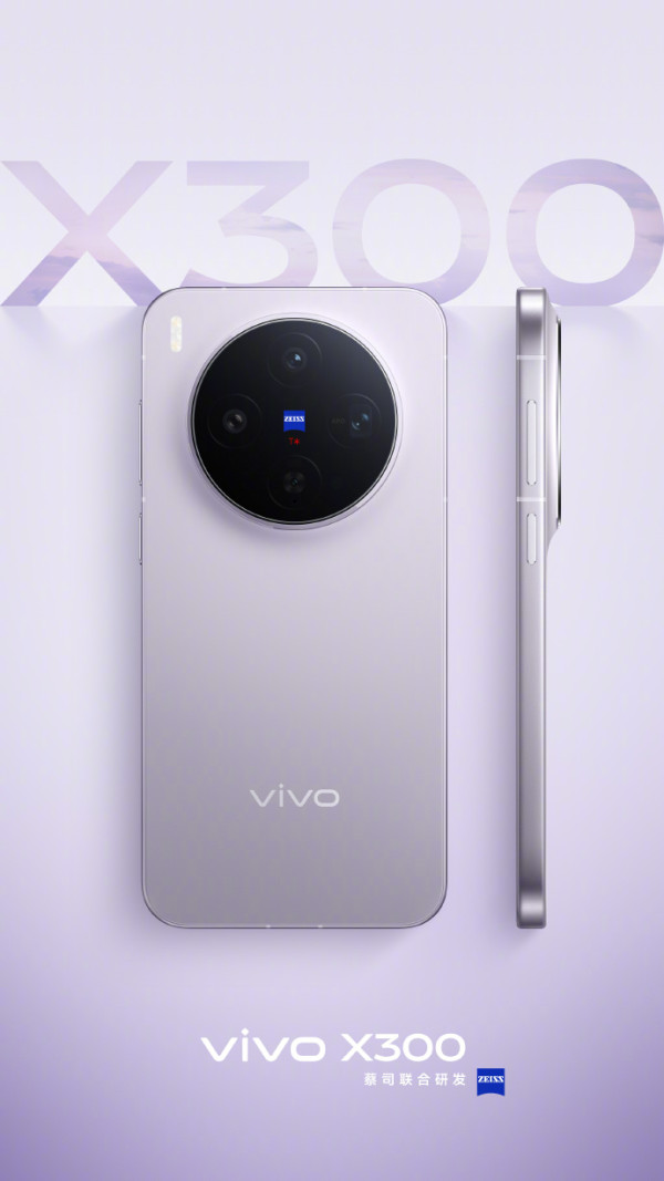 vivo X300 四色機身曝光 推出日期及細節終於落實