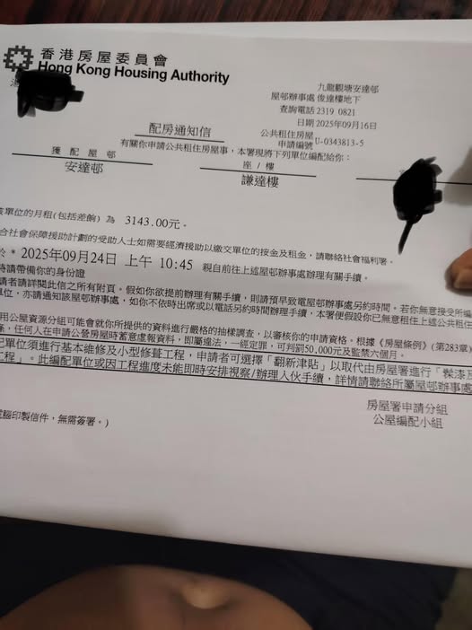 港人一派獲平價公屋 網民列4大原因力勸博二派：好多人ＯＯ