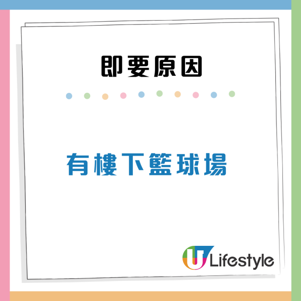 港人三派獲觀塘3人公屋！4大優點惹市民羨慕：猶如中六合彩