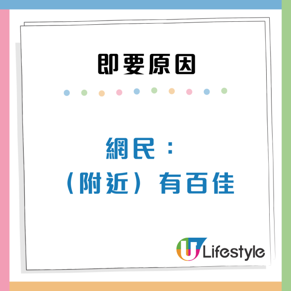 港人三派獲觀塘3人公屋！4大優點惹市民羨慕：猶如中六合彩