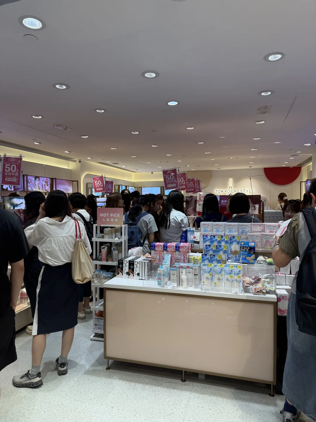 九龍灣連鎖美妝店清貨大減價！全場低至3折！超抵價入手日本化妝護膚品 