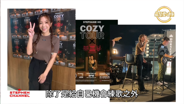 32歲女藝人離巢TVB後願不計酬勞接job 曾於火鍋店表演！傳富爸爸擁6億身家