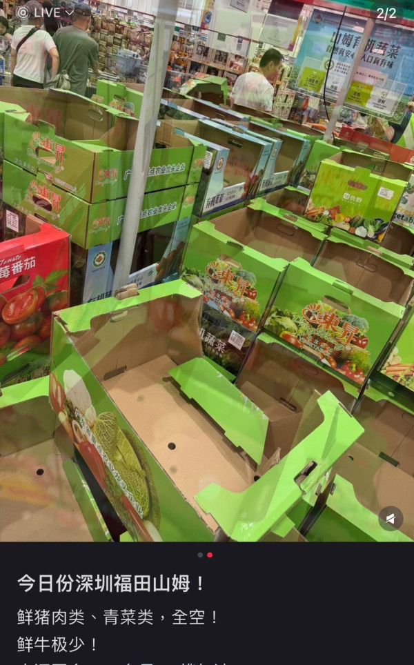 颱風樺加沙|深圳超市貨架被搶購一空!颱風天「賣剩蔗」一覽 第一位當之無愧