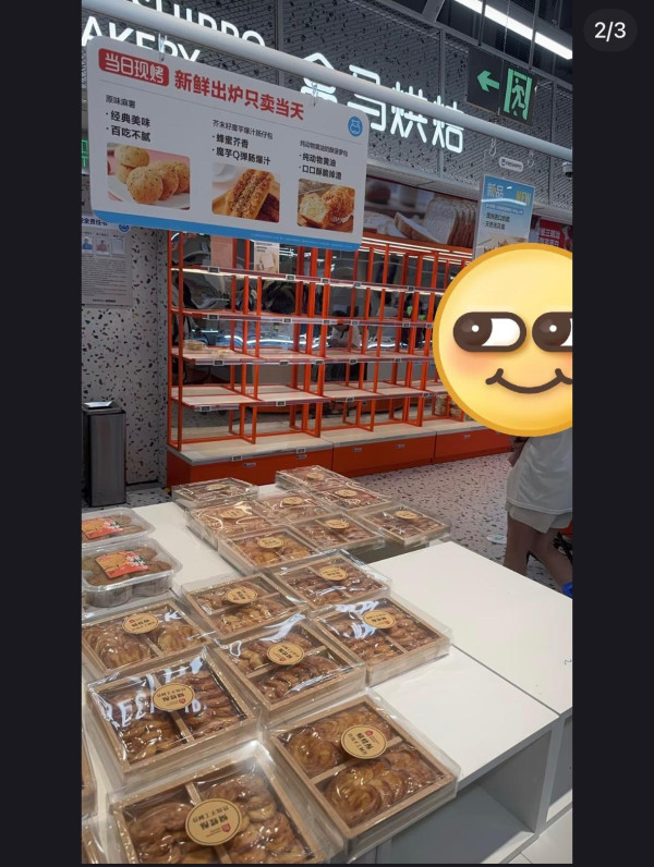 颱風樺加沙|深圳超市貨架被搶購一空!颱風天「賣剩蔗」一覽 第一位當之無愧