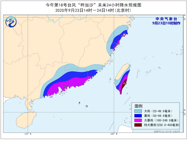 颱風樺加沙|旅客注意!香港各航空公司班次、高鐵改站、港珠澳大橋泊車消息(不斷更新)
