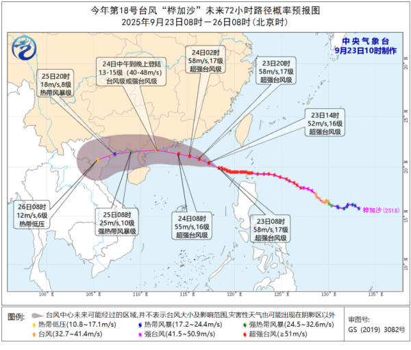 颱風樺加沙|旅客注意!香港各航空公司班次、高鐵改站、港珠澳大橋泊車消息(不斷更新)