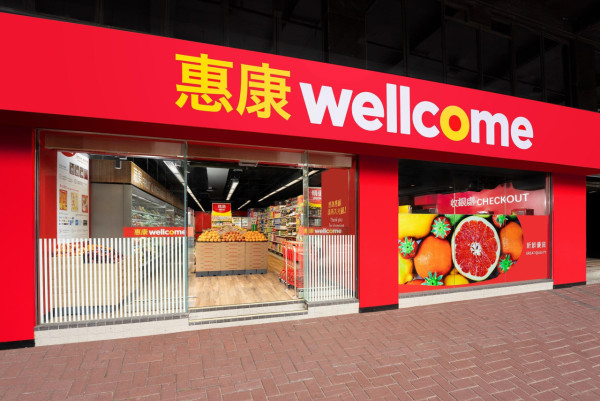 【惠康優惠】買牙膏送2L真空保溫壺 禮品總值$418 洗手液＋沐浴露＋紙巾