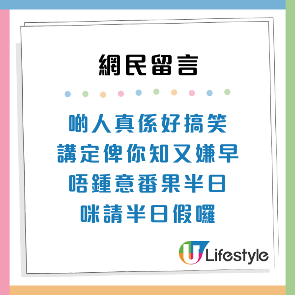 颱風樺加沙｜天文台超前部署掛8號波神秘「3個字」暗藏玄機獲網民讚好？