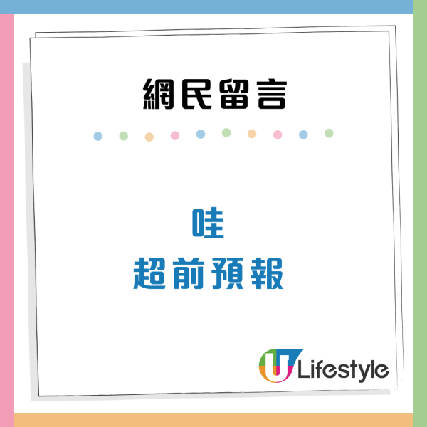 颱風樺加沙｜天文台超前部署掛8號波神秘「3個字」暗藏玄機獲網民讚好？