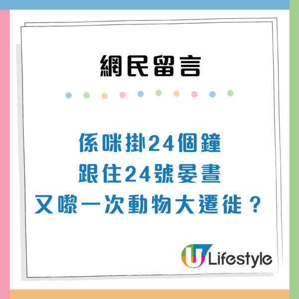 颱風樺加沙｜天文台超前部署掛8號波神秘「3個字」暗藏玄機獲網民讚好？