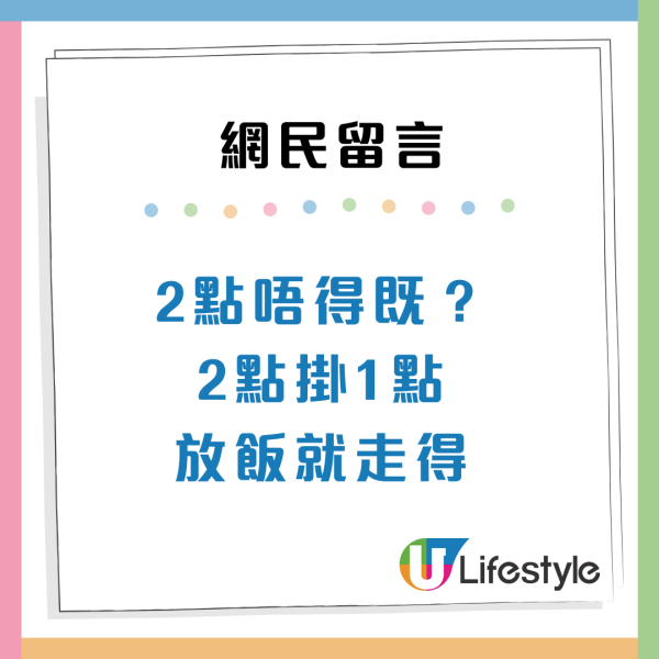 颱風樺加沙｜天文台超前部署掛8號波神秘「3個字」暗藏玄機獲網民讚好？