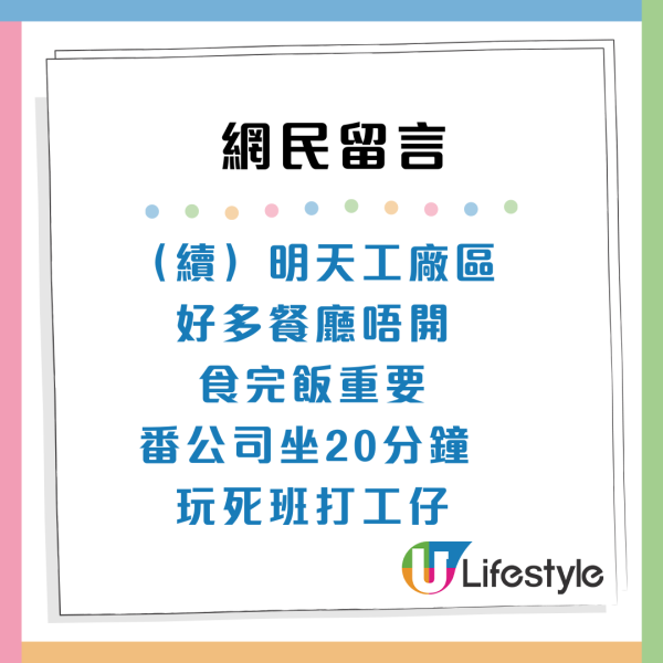 颱風樺加沙｜天文台超前部署掛8號波神秘「3個字」暗藏玄機獲網民讚好？