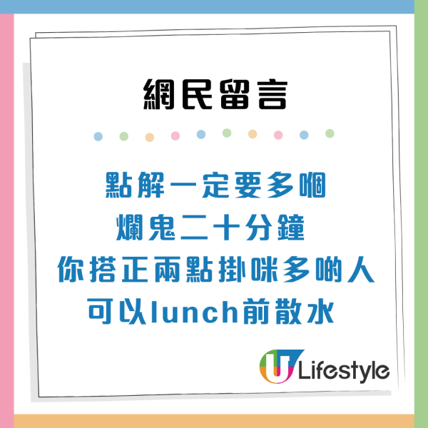 颱風樺加沙｜天文台超前部署掛8號波神秘「3個字」暗藏玄機獲網民讚好？