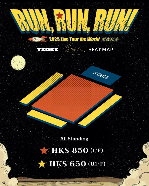 告五人香港演唱會2025︱《Run, Run, Run! 黑夜狂奔》世界巡迴演唱會香港站 優先購票/公開發售日期/票價/場地/座位表一覽