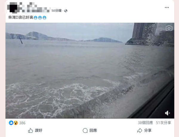 超強颱風樺加沙｜掠過台灣小琉球樹木斷裂滿目瘡痍 擦邊仍掀起七米巨浪威力震懾網民 