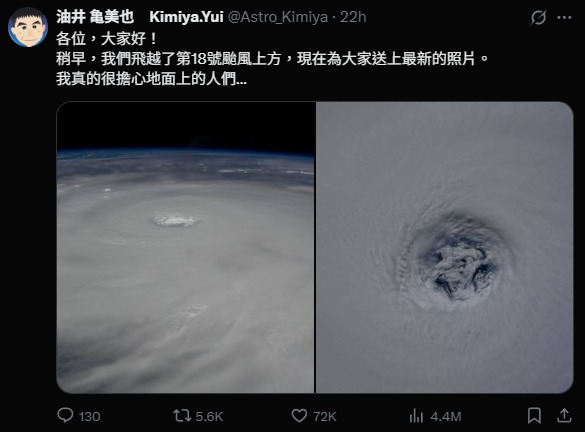 颱風樺加沙｜澳門內港水位高度錄得逾1.3米 部份地區暫停供電 料風力將達12級颶風或以上 