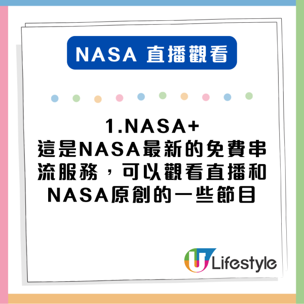 留家避風必睇 NASA 直播樺加沙畫面震撼 網民：猶如末日電影場面【附NASA直播連結】