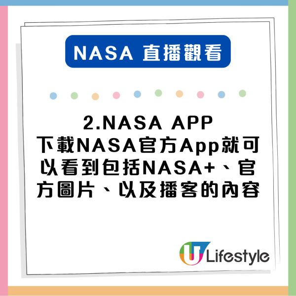 留家避風必睇 NASA 直播樺加沙畫面震撼 網民：猶如末日電影場面【附NASA直播連結】