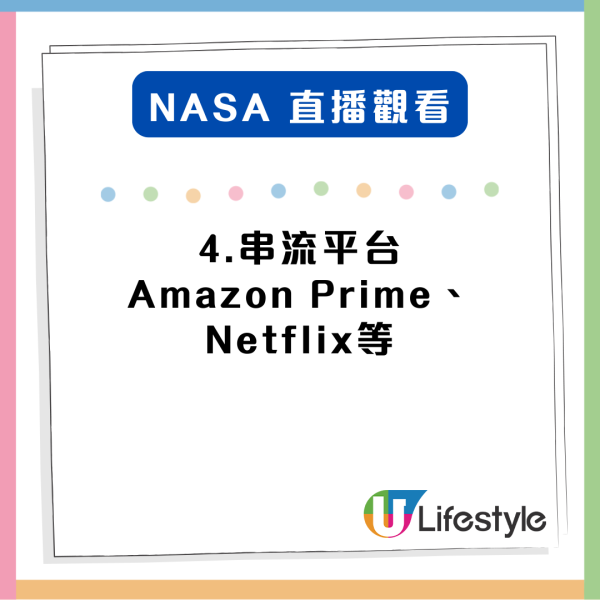 留家避風必睇 NASA 直播樺加沙畫面震撼 網民：猶如末日電影場面【附NASA直播連結】