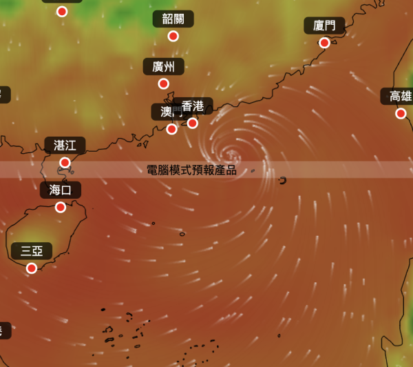 颱風樺加沙｜天文台超前部署掛8號波神秘「3個字」暗藏玄機獲網民讚好？