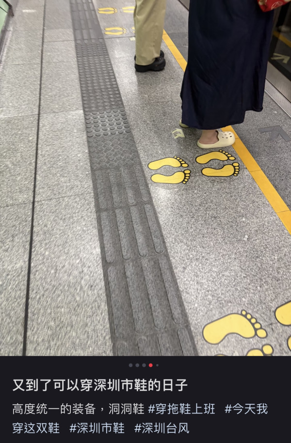 颱風樺加沙|深圳市民集體出動同一法寶 打工仔:打風下雨天必備!