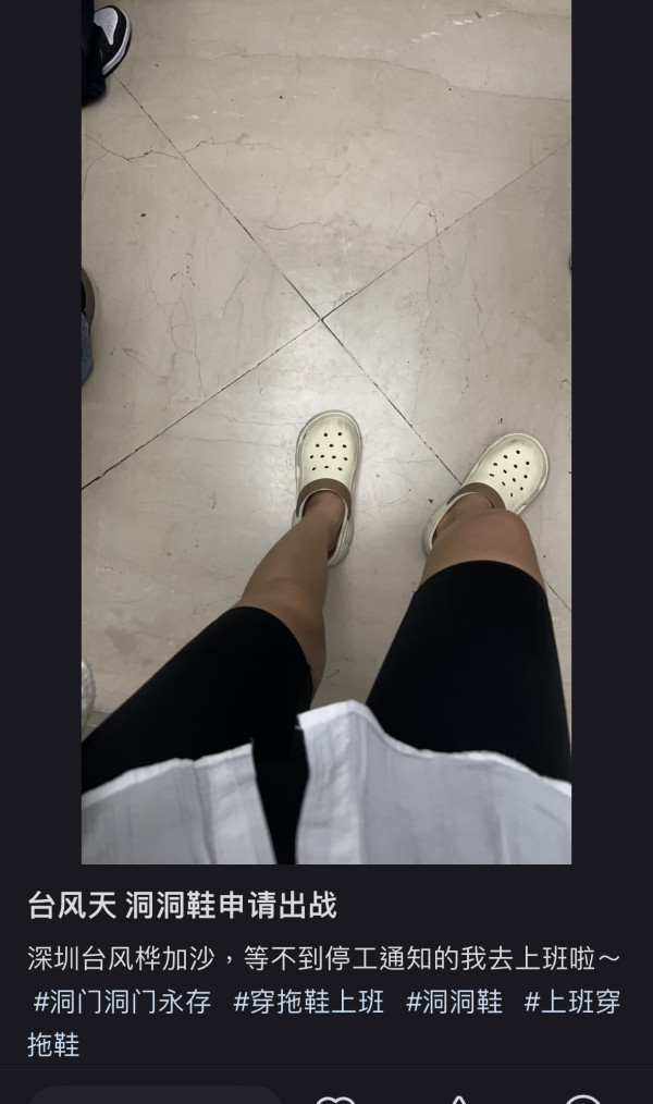 颱風樺加沙|深圳市民集體出動同一法寶 打工仔:打風下雨天必備!