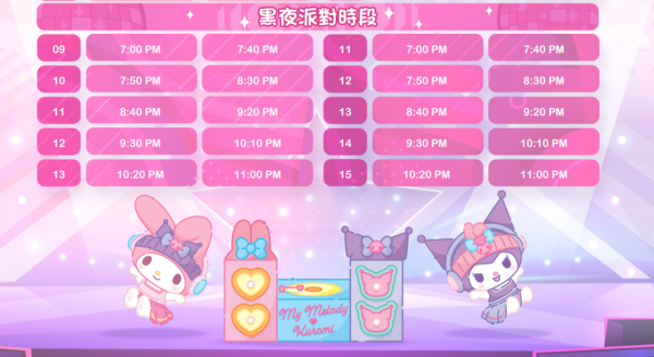 My Melody x Kuromi主題跑10月西九開跑！一連3日嘉年華！門票/選手包/獎牌/活動日期