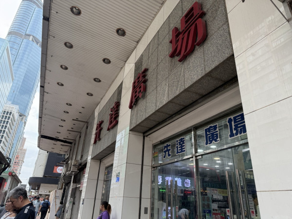 iPhone 17炒價不斷更新｜ 颱風樺加沙無阻放機熱潮【附放機攻略】