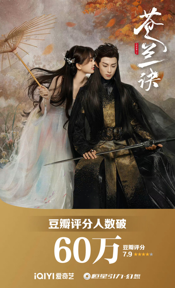 虞書欣疑遭全面封殺（圖片來源：微博）