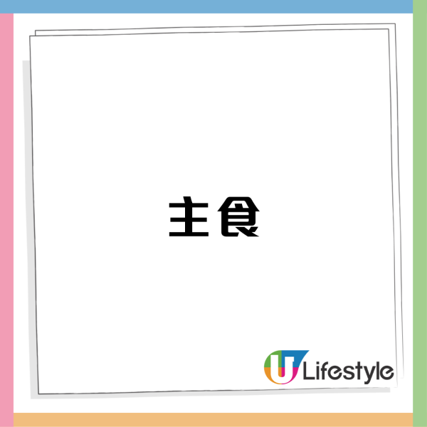 颱風樺加沙｜打風儲糧逾30款必買清單！ 打風必睇健康飽肚＋長時間保存