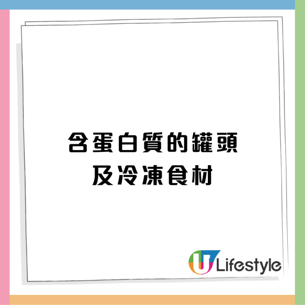 颱風樺加沙｜打風儲糧逾30款必買清單！ 打風必睇健康飽肚＋長時間保存