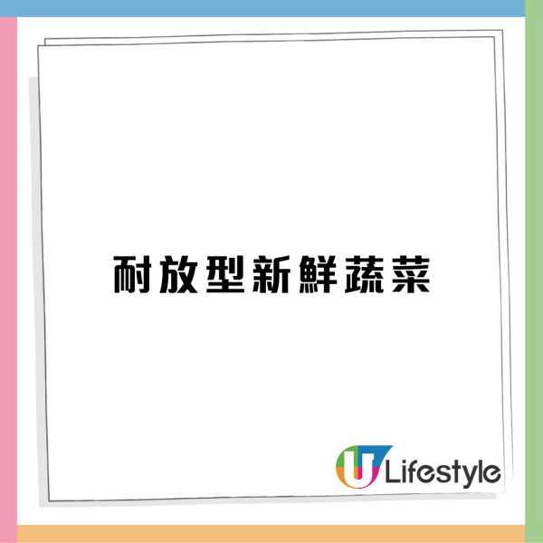 颱風樺加沙｜打風儲糧逾30款必買清單！ 打風必睇健康飽肚＋長時間保存