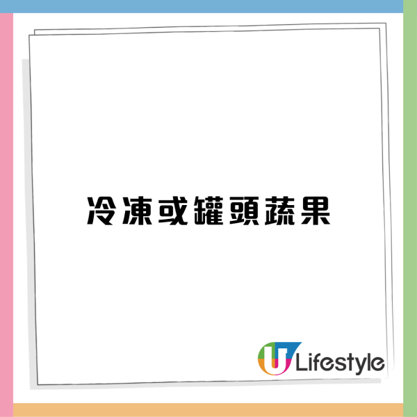 颱風樺加沙｜打風儲糧逾30款必買清單！ 打風必睇健康飽肚＋長時間保存