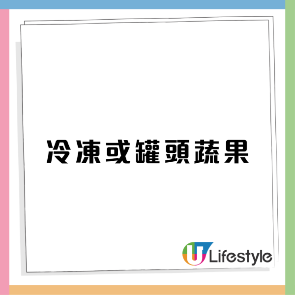 颱風樺加沙｜打風儲糧逾30款必買清單！ 打風必睇健康飽肚＋長時間保存