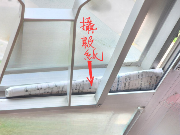 颱風樺加沙｜家居防風4大「黑點」！冷氣機恐成破口！專家教一招阻窗邊罅隙滲水