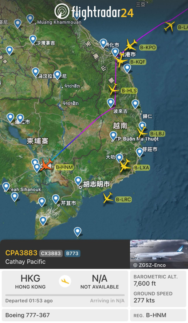 風王「樺加沙」襲港！國泰航班飛往神秘「N/A」 網民曝光目的地位置