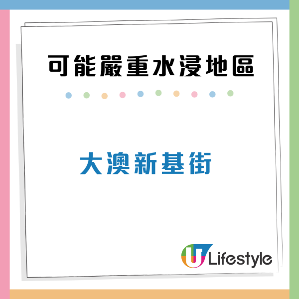 颱風樺加沙｜消防助居民撤離獲大讚！消防處罕頒「緊急消防訓令」 同全員緊急戒備有不同？