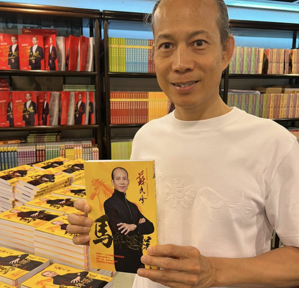 蘇民峰IG罕有突然發火鬧爆「叫人做善事的人」 千字文句句有骨惹無限猜測