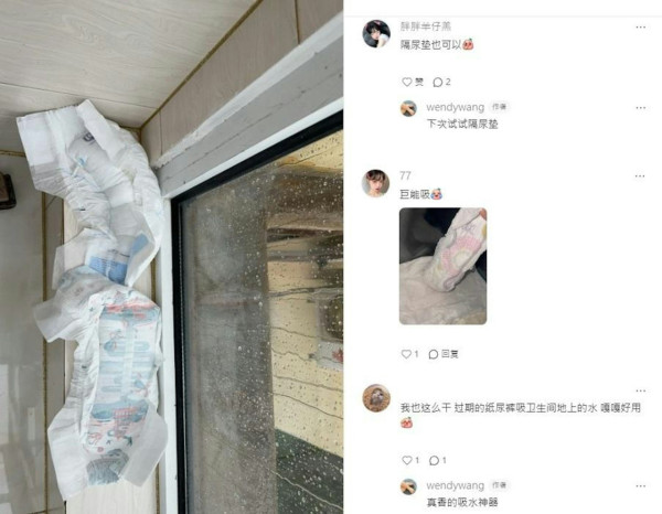 圖：小紅書@wendywang