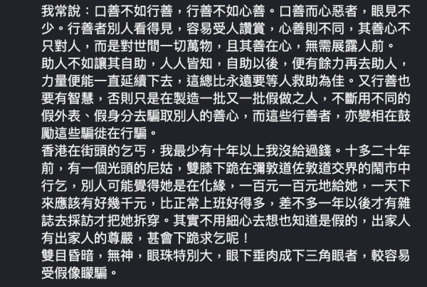 超強颱風樺加沙｜蘇民峰打風前夕搭頭等艙旅行 獲網友讚超前部署：飛得快好世界 