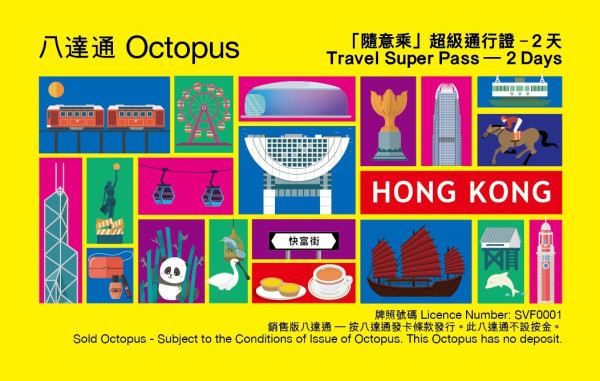 八達通推「隨意乘」超級通行證 免費搭港鐵巴士 跨境澳門內地都啱用