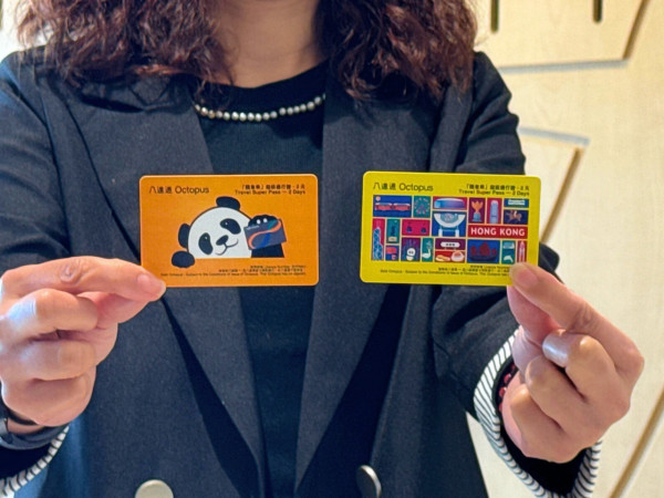 八達通推「隨意乘」超級通行證 免費搭港鐵巴士 跨境澳門內地都啱用