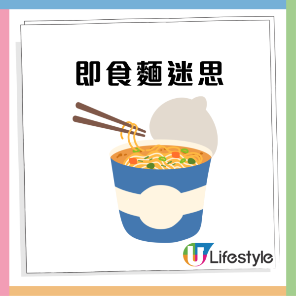 即食麵加啲咩會健康?營養師破解即食麵迷思