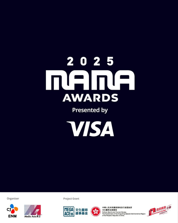 MAMA香港2025｜韓國MAMA頒獎禮11月啟德主場館 門票／票價／公開發售日期／座位表（不斷更新）