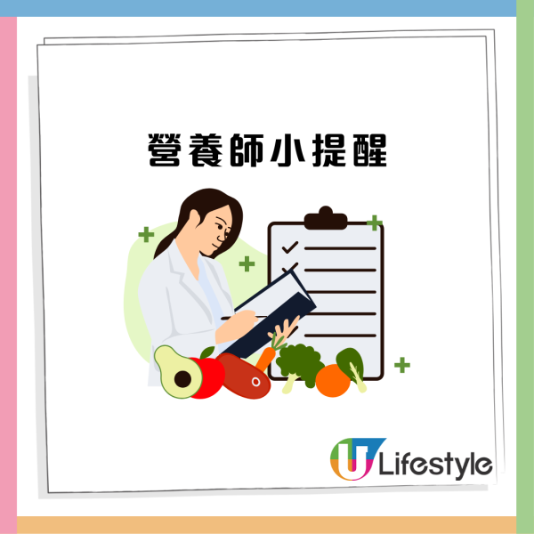 即食麵加啲咩會健康?營養師破解即食麵迷思