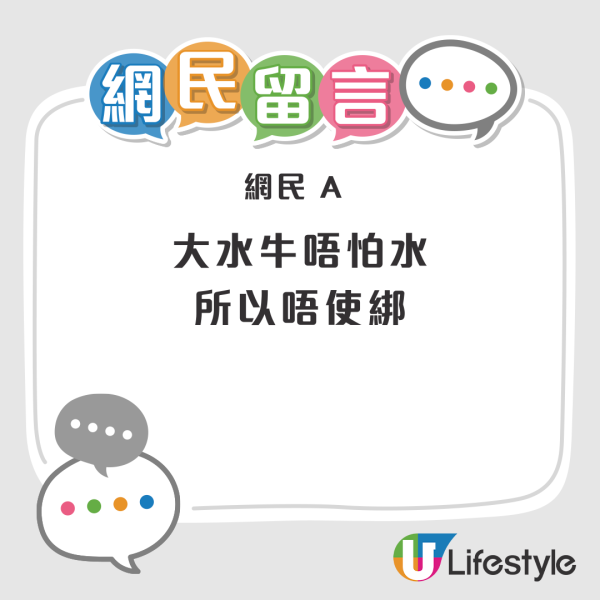 風王「樺加沙」吹襲 港交所雕塑「臨時休戰」網民：功夫佬都要避風頭！