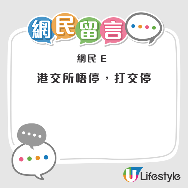 風王「樺加沙」吹襲 港交所雕塑「臨時休戰」網民：功夫佬都要避風頭！